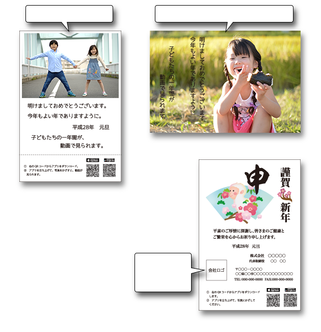 年賀状サンプル01